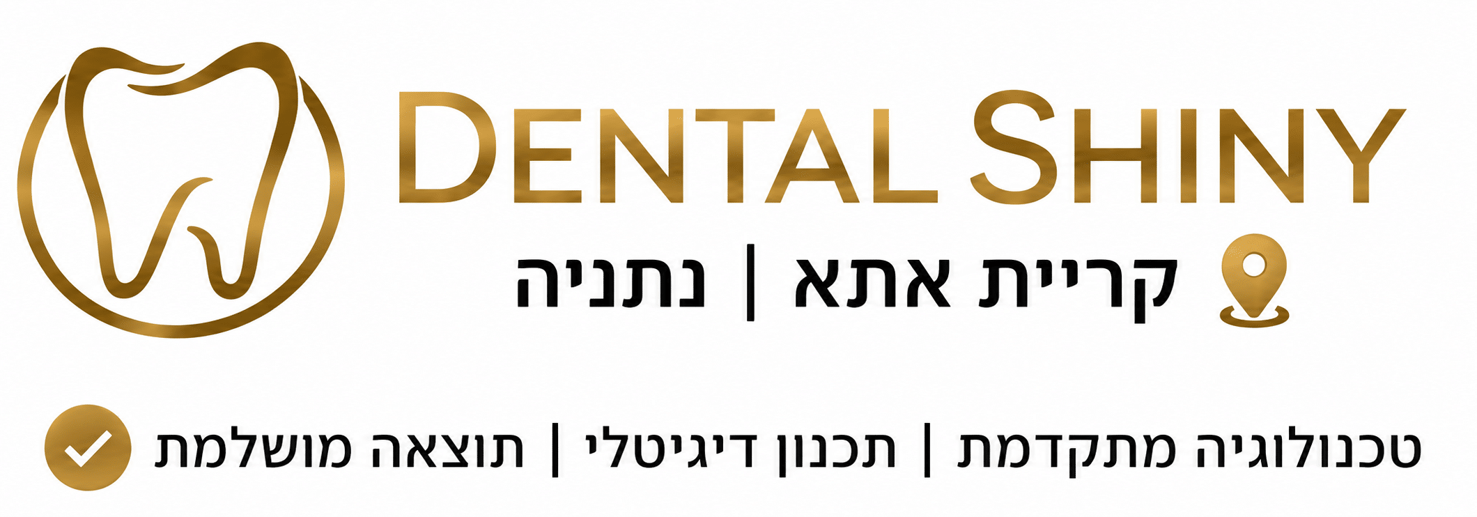 D-Shiny אסתטיקה דנטלית